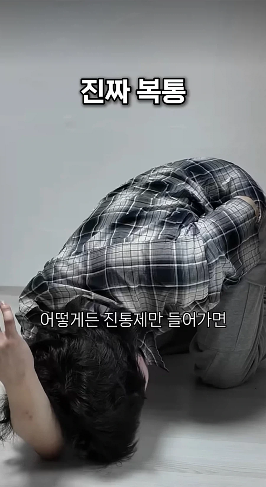 전직 남자간호사가 알려주는 응급실 가짜와 진짜_18.webp
