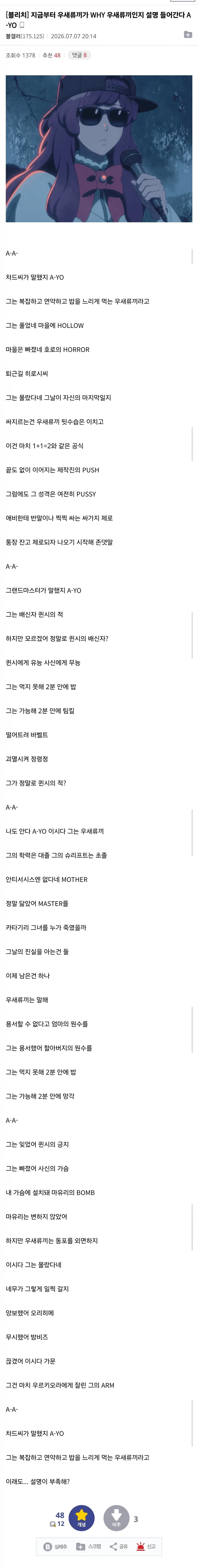 화력발전 중에서 석탄이 먼저 퇴출되어야 하는 이유 이미지 3