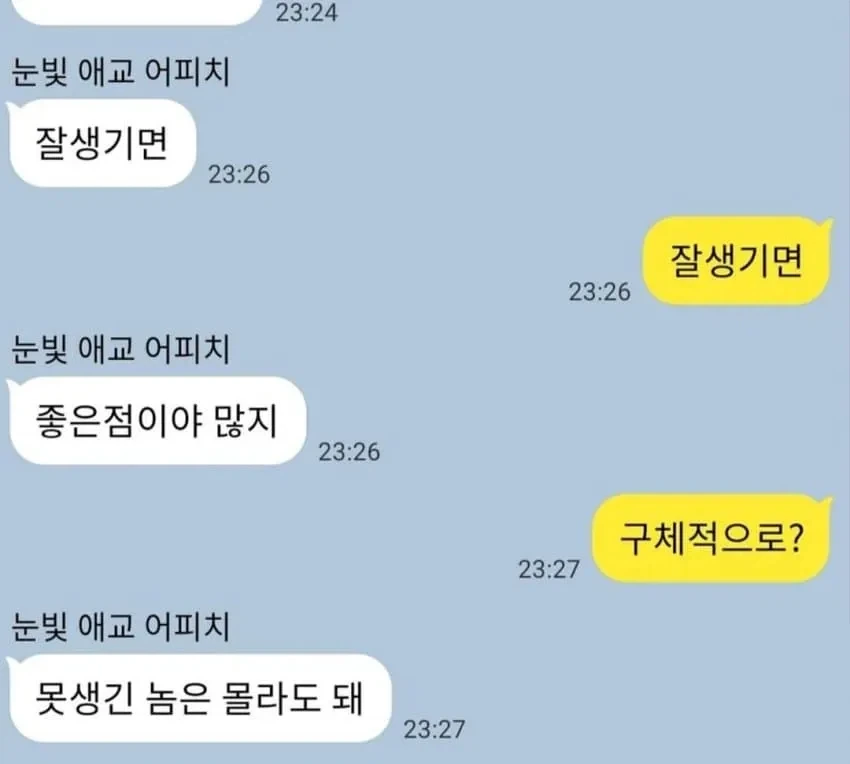 "티셔츠입니다." 이미지 2