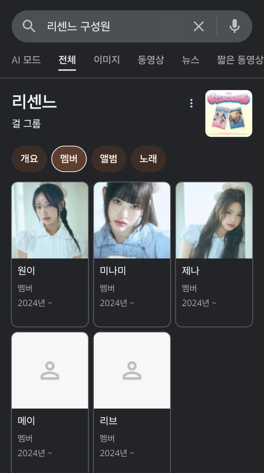 화력발전 중에서 석탄이 먼저 퇴출되어야 하는 이유 이미지 4
