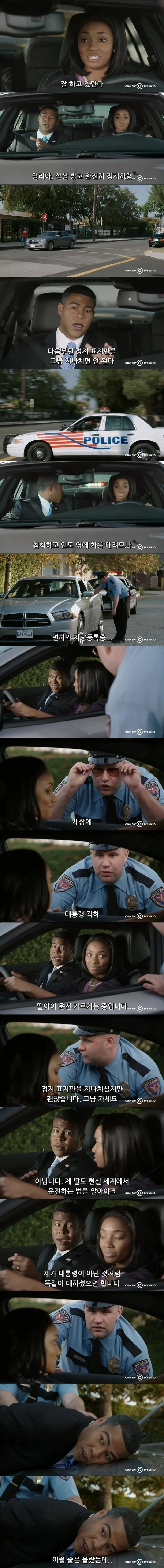처음으로 정모를 한 어느 파티원들 대표 이미지