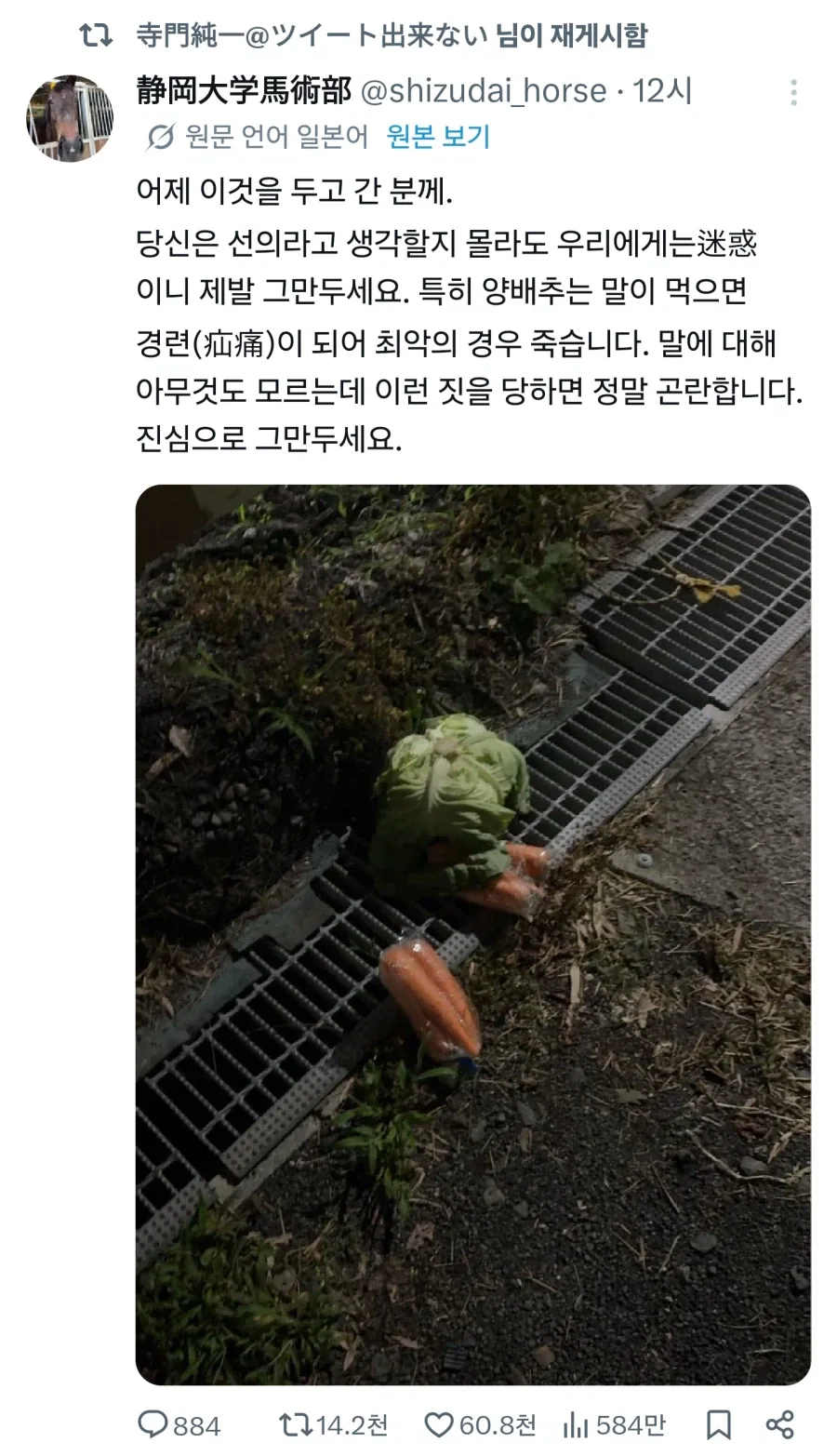 헌팅 포차에 3, 40대도 의외로 출입이 되는 이유.jpg 이미지 5