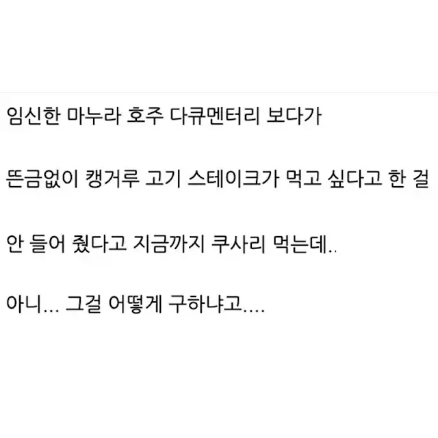 헌팅 포차에 3, 40대도 의외로 출입이 되는 이유.jpg 대표 이미지