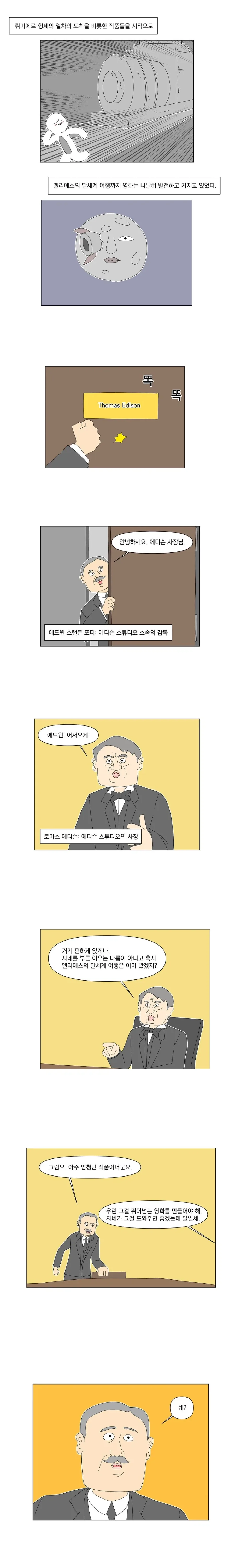 FATE) 눈떠보니 이 여자가 눈앞에 있음.jpg 대표 이미지