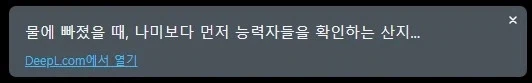 건담) "니들끼리만 노니까 재밌냐 새기들아." 이미지 5