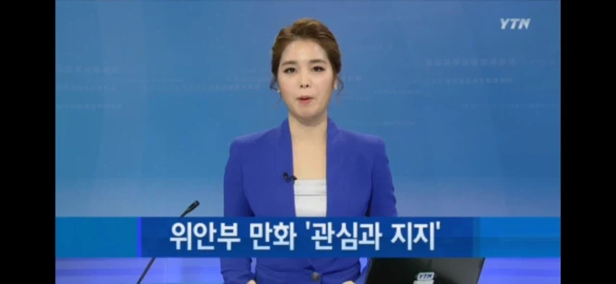 문방구 뽑기 보석반지 프로포즈 만화 대표 이미지