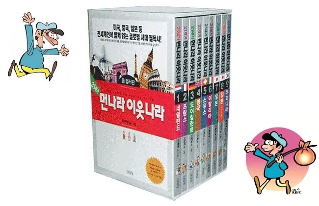 누나 과자 뺏어먹으면 생기는 일 .manwha 대표 이미지