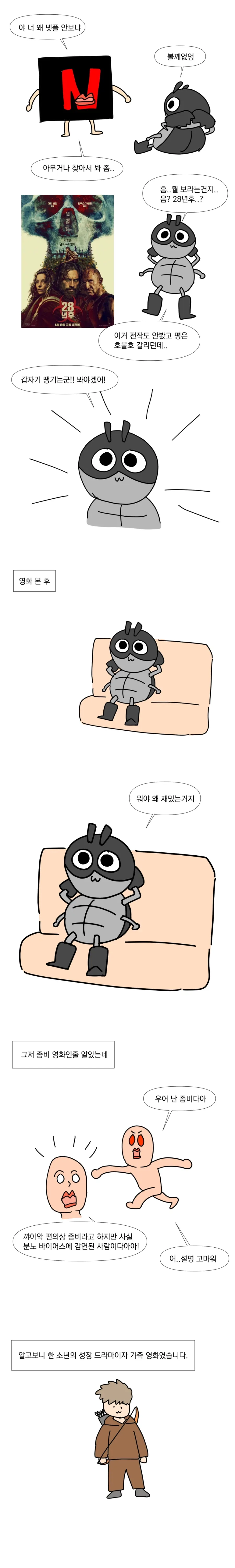 동방) 맨날 앉아서 책만 읽는 할머니 몸매...jpg 대표 이미지
