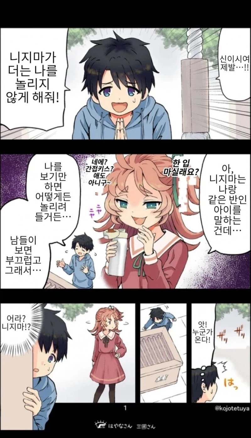 마왕도 인정하는 존나 유용한 정보.jpg 대표 이미지