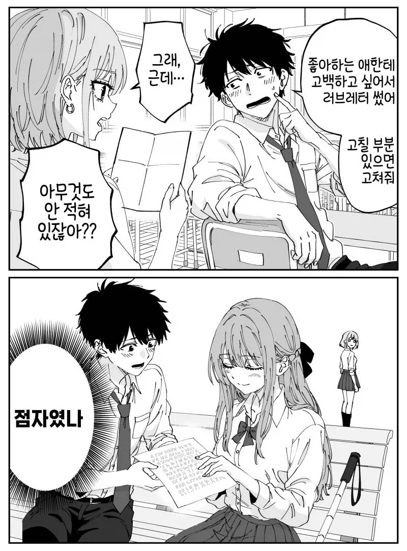 어느 만화의 1화가 진입장벽인 이유 대표 이미지