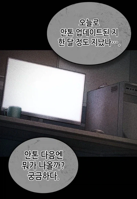 날씨의 아이 - 사랑이 할 수 있는 일이 아직 있을까 (호다카) 대표 이미지