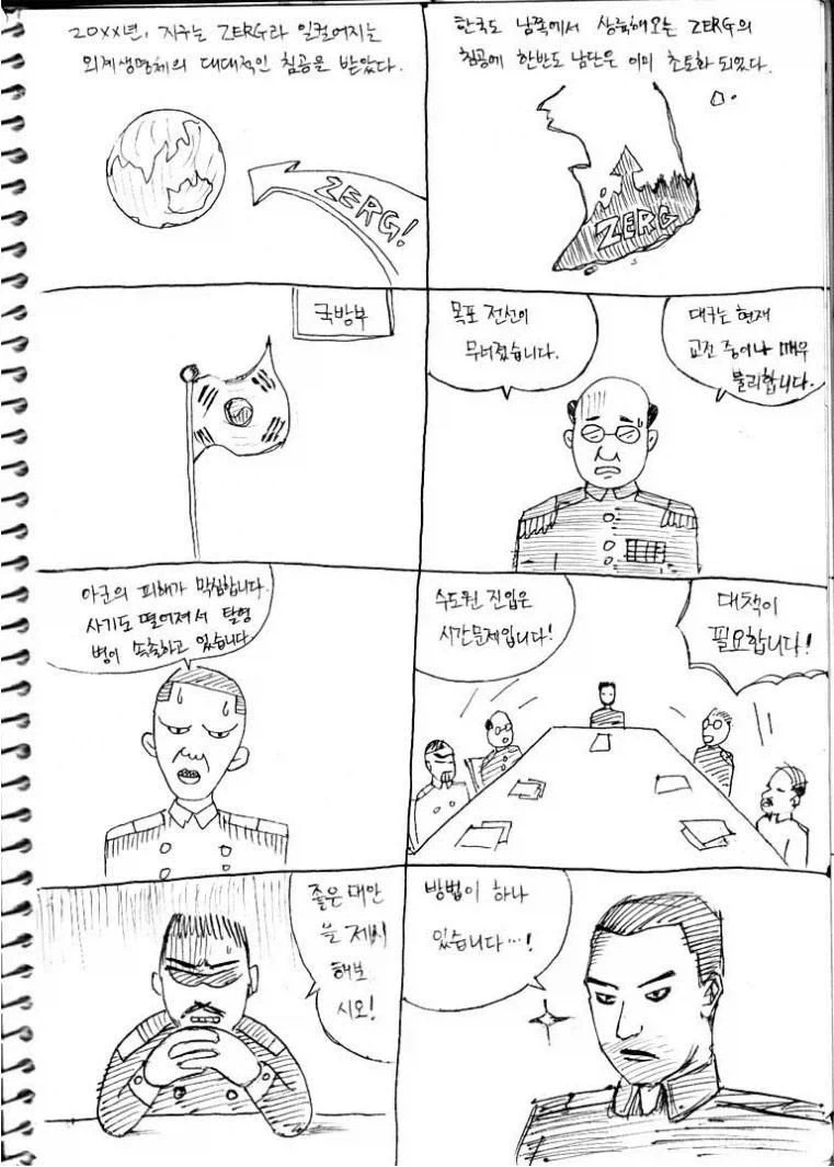누님케릭터면 자러간다 대표 이미지