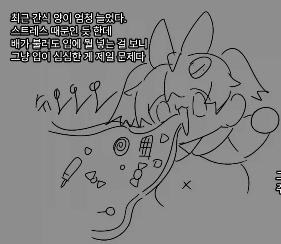 레이어스]사랑하는 사람이 죽자 흑화해버리는 공주 대표 이미지