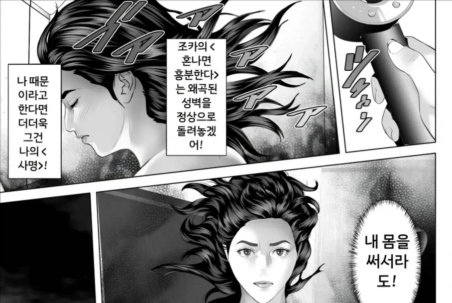 블리치) 깨어있는 그림죠 대표 이미지