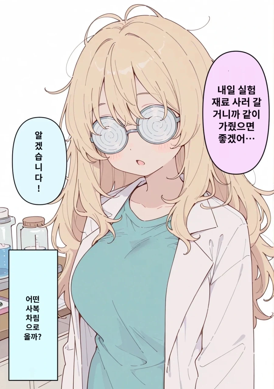 집이 신사인 양아치 무녀님 manga 대표 이미지