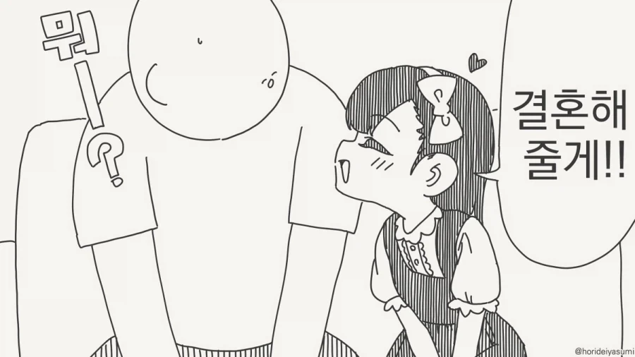 GPT 그림 뽑다 보면 ai에 지배당하는 느낌임 대표 이미지