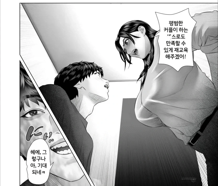 블리치) 말은 잘하네 대표 이미지