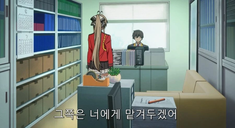 보추에게 의료 행위 하는 만화 이미지 4
