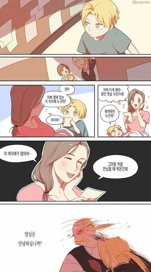 국가가 알려주는 꽤 괜찮은 맛집.manga 대표 이미지