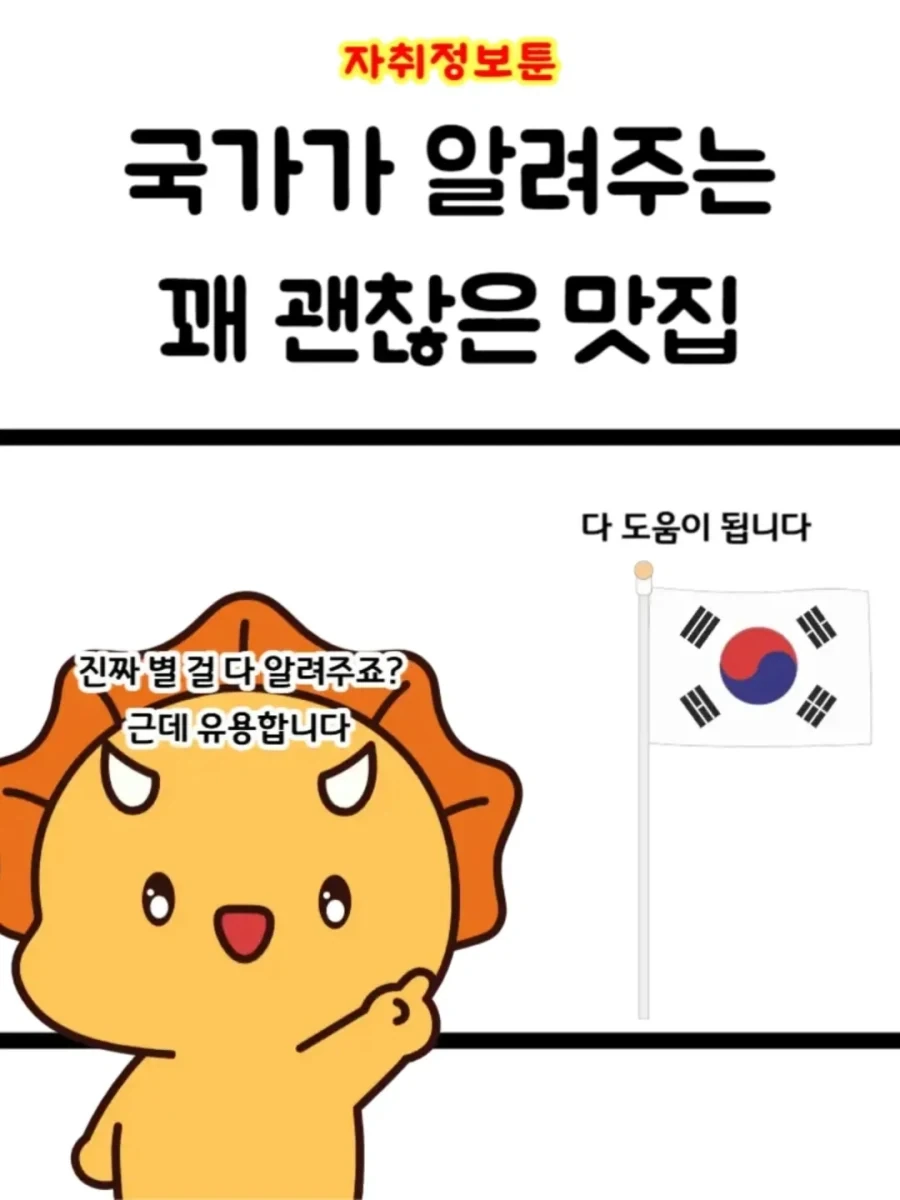 누님케릭터면 자러간다 이미지 3