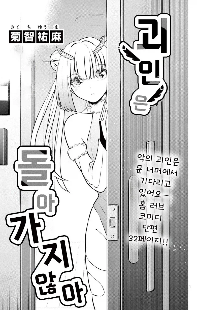 프리큐어)쌍쌍바 먹는 루루카쨩 대표 이미지