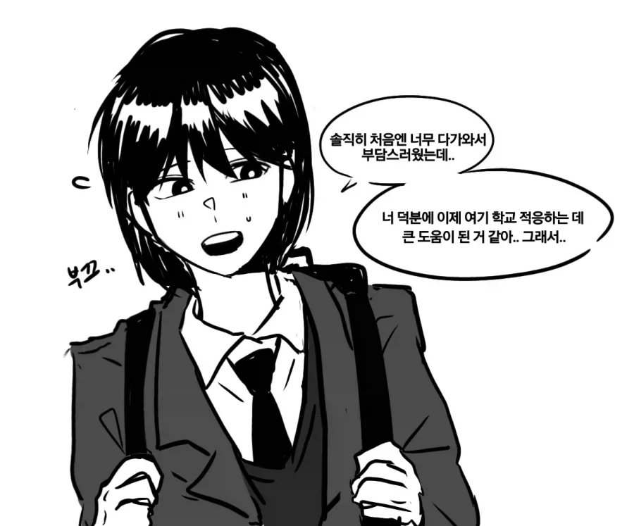 가장 특이했던 야구만화 하면 나는 이거 대표 이미지