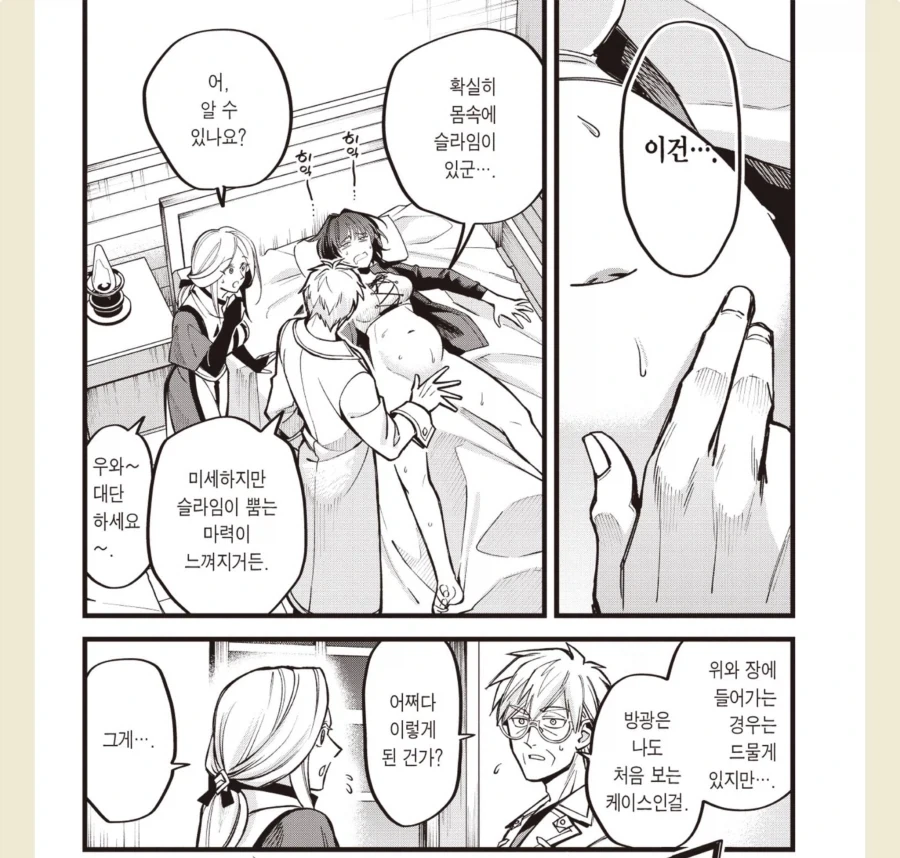 [fate] in 가면라이더 고스트 대표 이미지