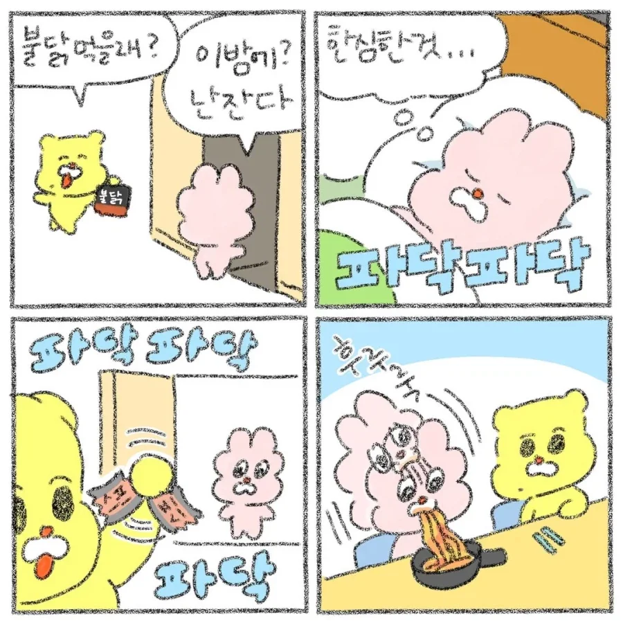 가장 특이했던 야구만화 하면 나는 이거 이미지 5