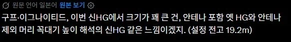 근데 솔직히 이정도면 남자라도 충분히 가능 아니냐 이미지 3
