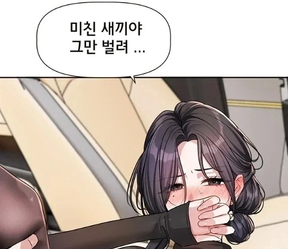 메리지톡신) 이 애니 최대 단점 대표 이미지