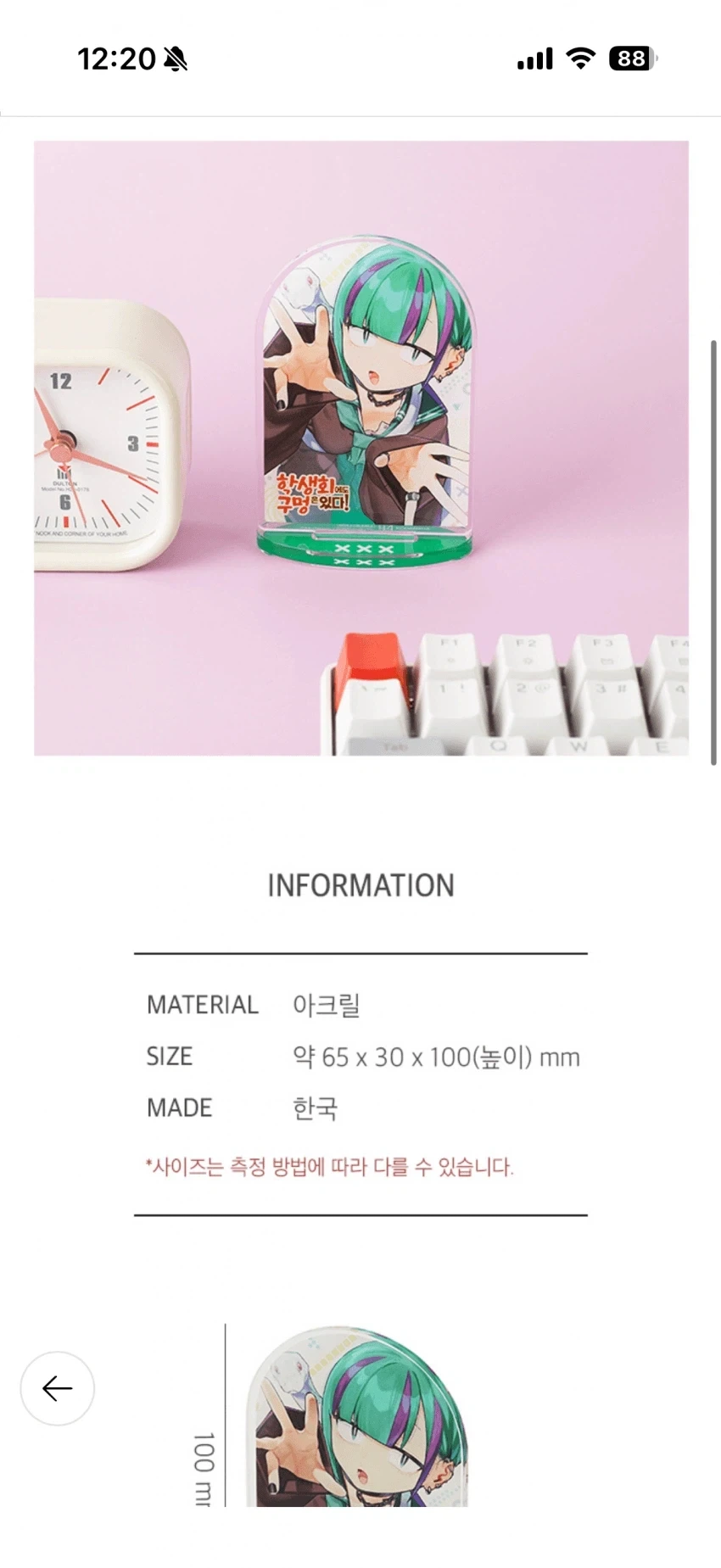 책임감 강한 남자 manga 대표 이미지