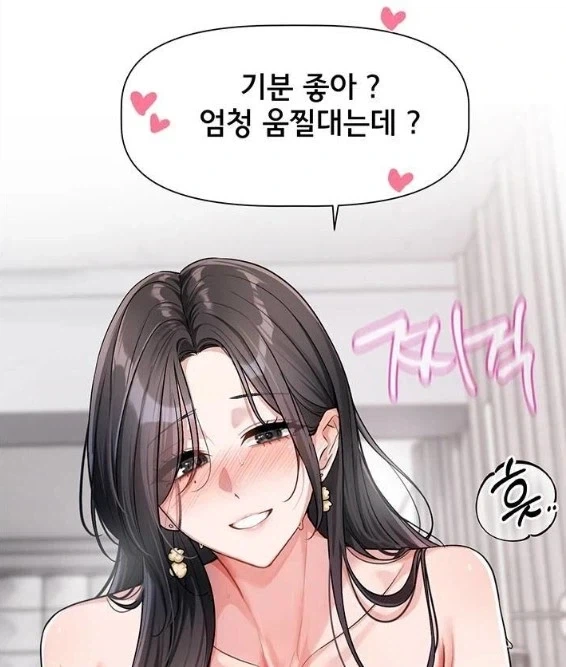 니케) 대체 무슨짓을 하는건가YO!!! 만화 이미지 2