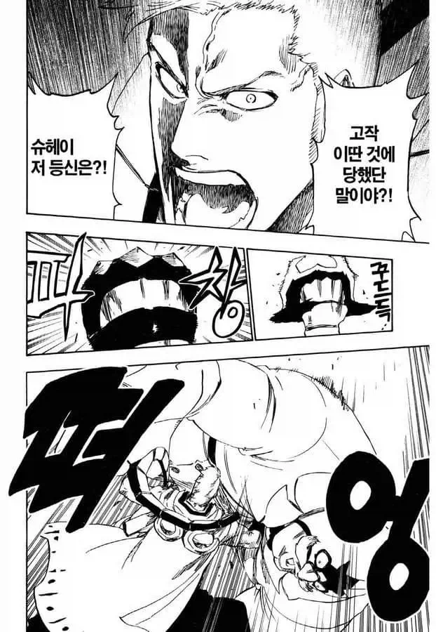 데모노포비아 세계로 전생하는 만화 대표 이미지