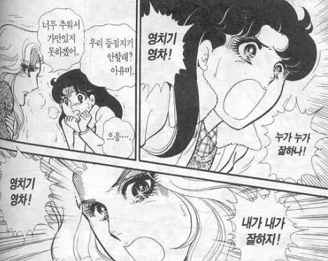 만화