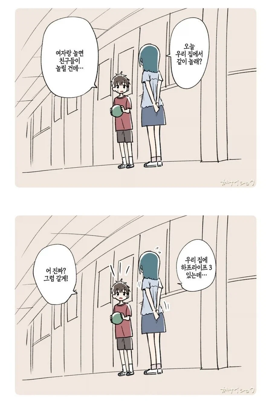 담배고양이)이 만화 궁금한개 이미지 4