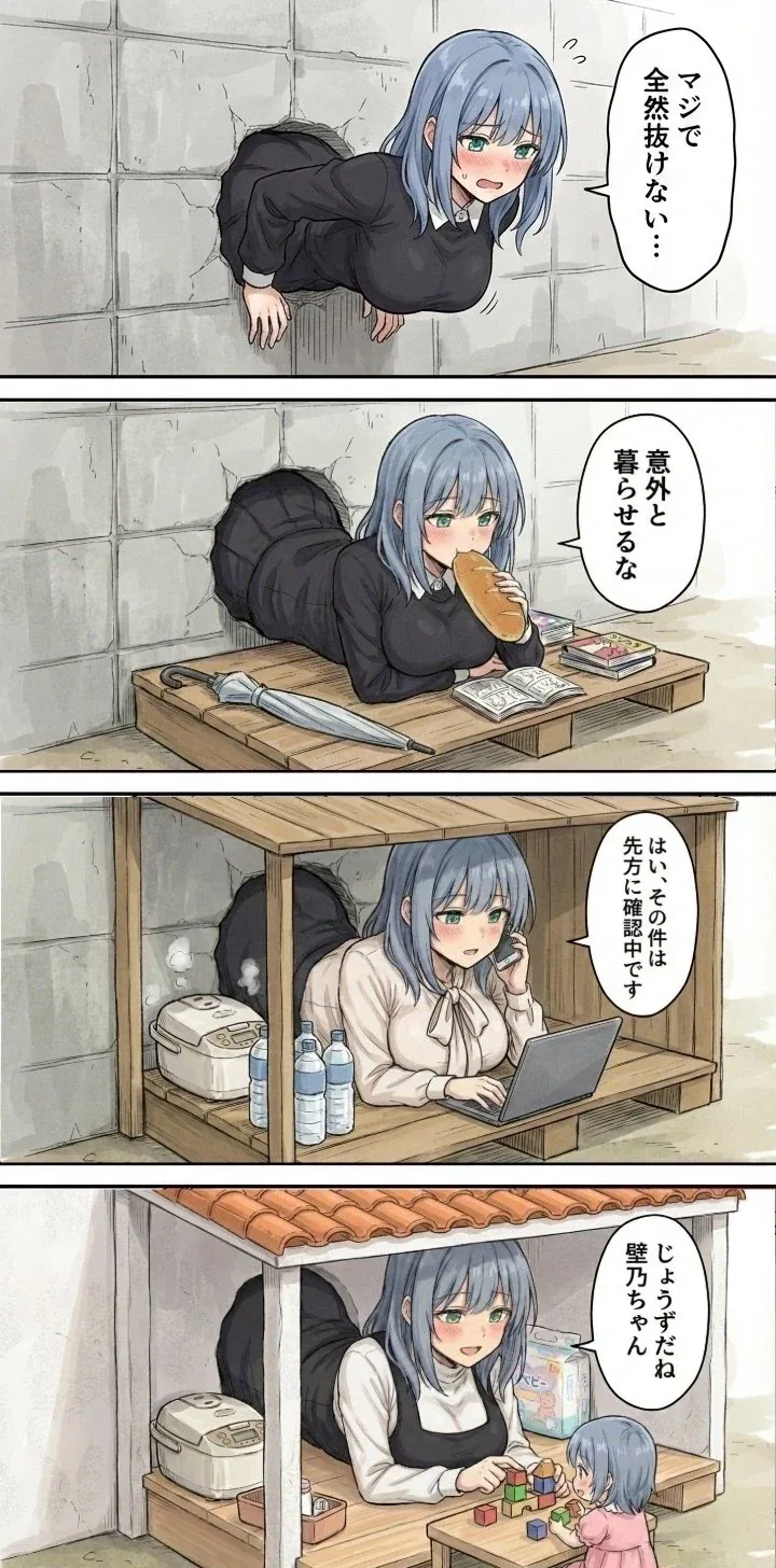 담배고양이)이 만화 궁금한개 이미지 6