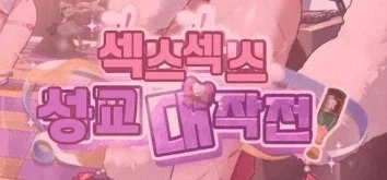 건담) "니들끼리만 노니까 재밌냐 새기들아." 이미지 2