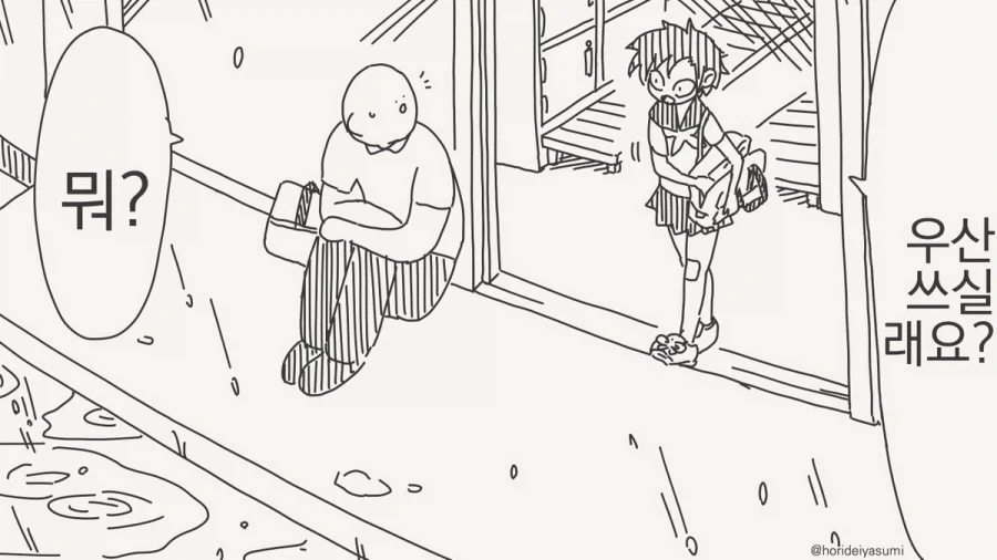 TRPG) 딥 다크 판타지 세션 manhwa 이미지 4