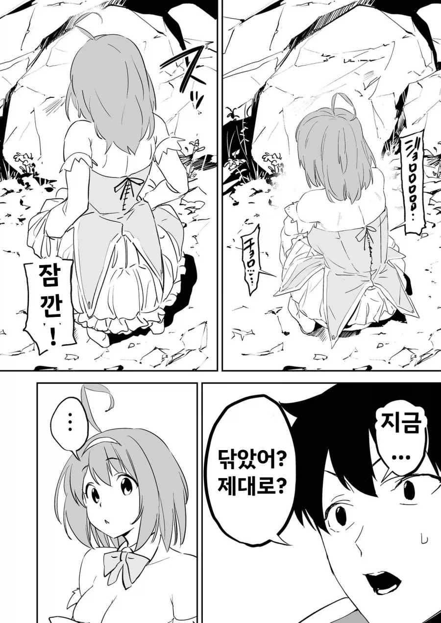 퍼리 만화 대표 이미지