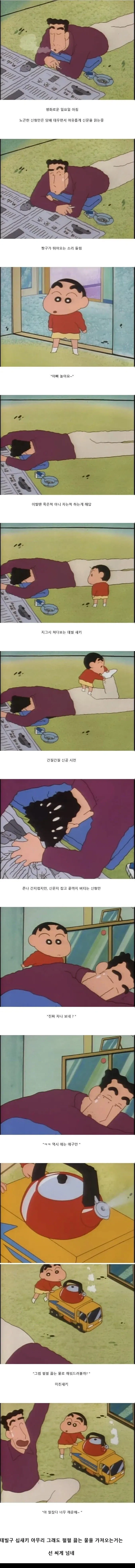 담배고양이)이 만화 궁금한개 대표 이미지