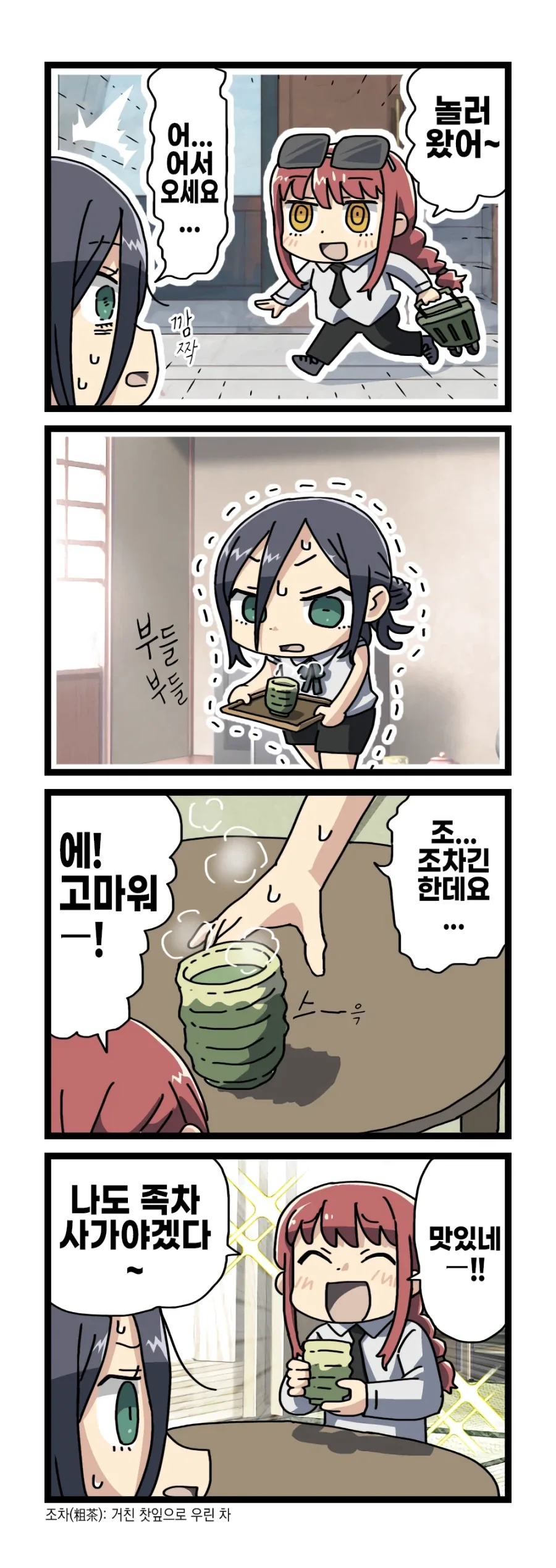 귀멸)뭔가 좀 큰일난 무잔.jpg 대표 이미지