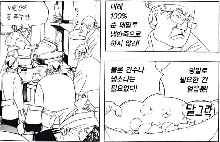 GPT 그림 뽑다 보면 ai에 지배당하는 느낌임 대표 이미지