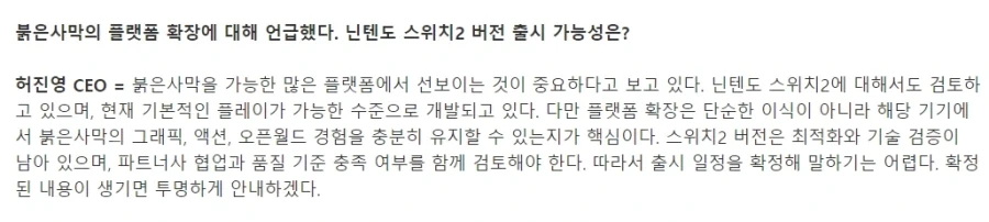허구연에게 건의하는 야구팬 대표 이미지