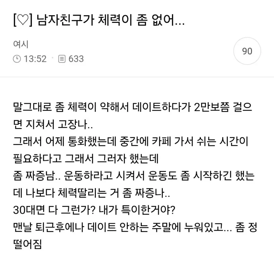 안겨있는걸 당연하다고 여기는 강아지들.JPG 이미지 5