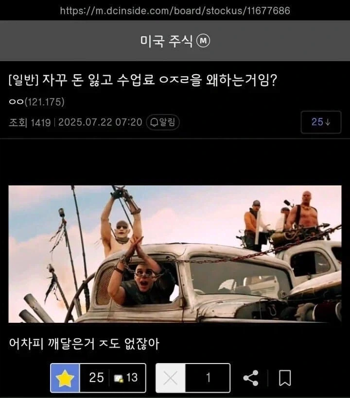 호프 망하면 한국영화 망한다는 말 보고 생각난 거 이미지 2