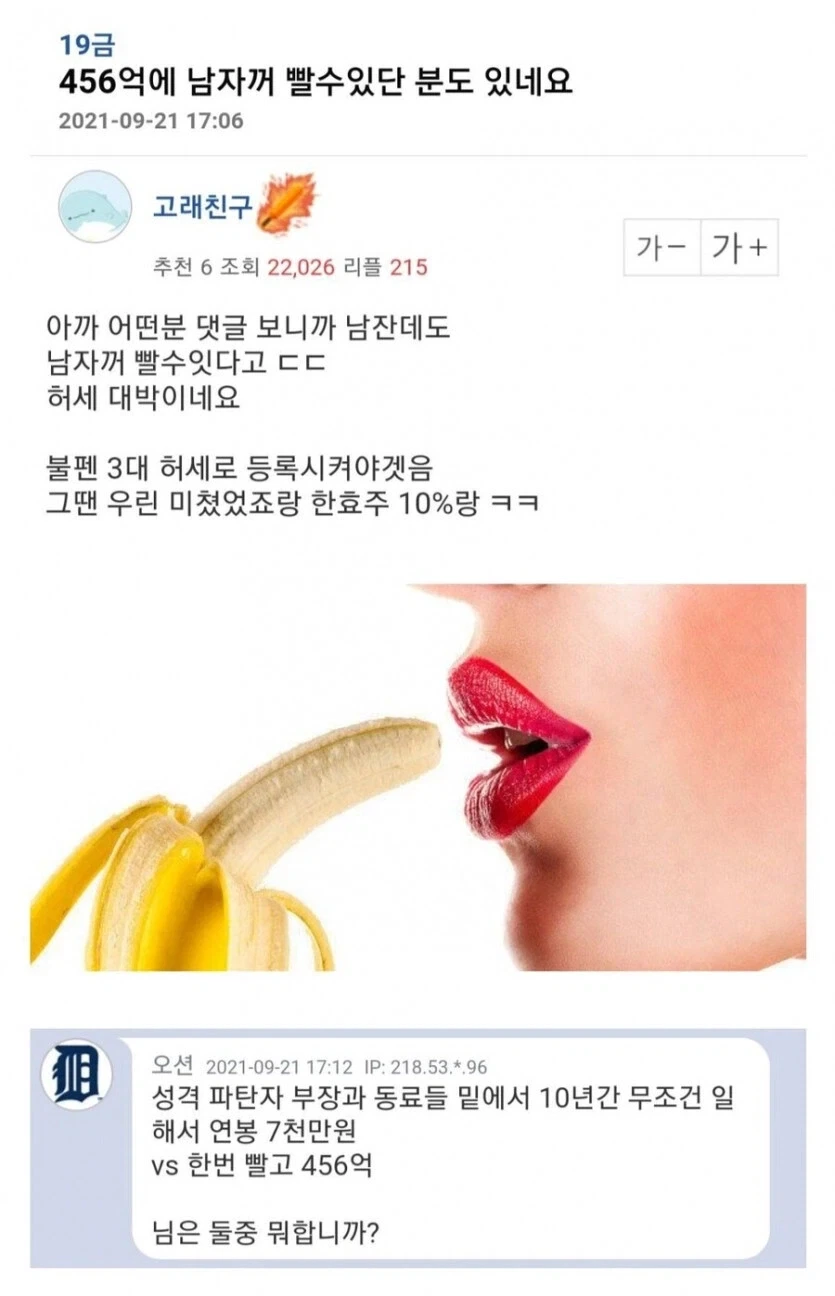 호프 망하면 한국영화 망한다는 말 보고 생각난 거 대표 이미지