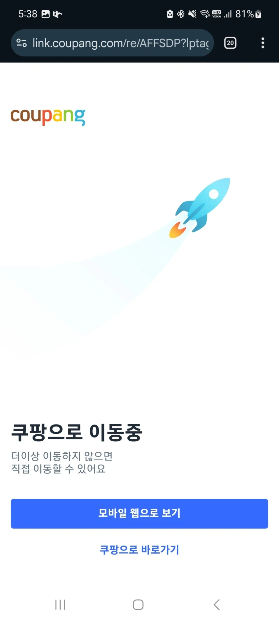 붉은사막) 스위치2 버전 출시 검토중이라고 말했네 이미지 2