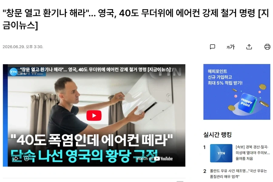 붉은사막) 스위치2 버전 출시 검토중이라고 말했네 대표 이미지