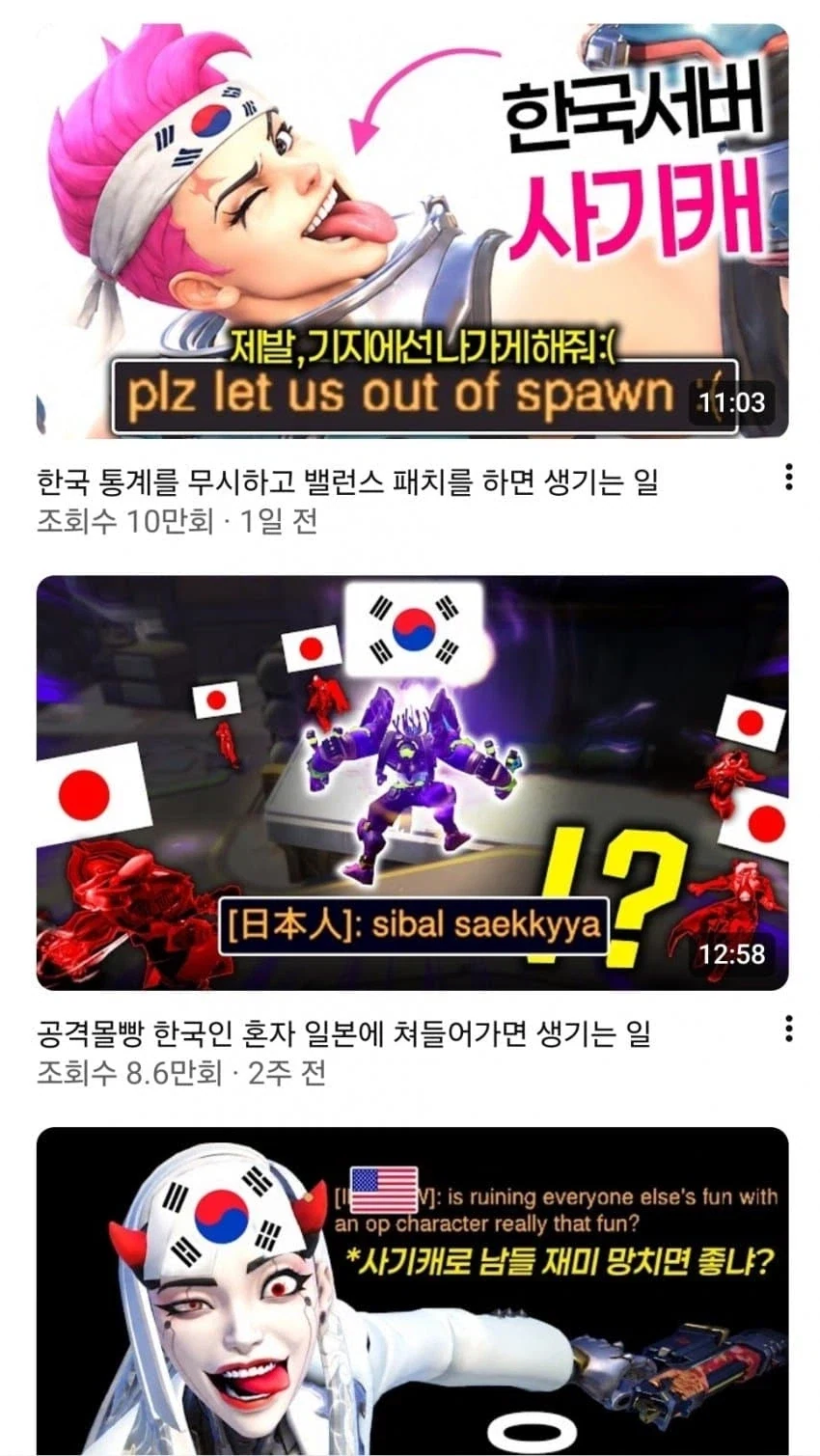 "트럼프, 스페인과 모든 무역 중단하라고 재무장관에 지시 이미지 3
