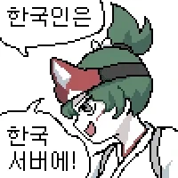 오버워치 한국인만 넥슨서버에 격리된 이유를 알아보자._2.webp